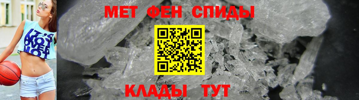 Минусинск  АМФЕТАМИН Premium  Вход с VPN 