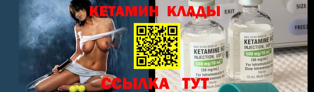 Амфетамин Минусинск