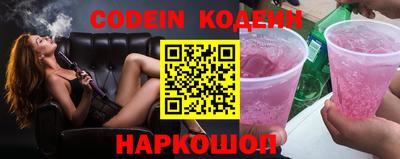 альфа пвп Гатчина