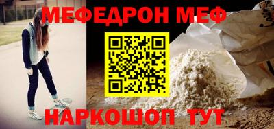альфа пвп Гатчина
