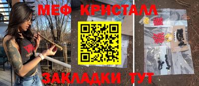 герыч Волжск
