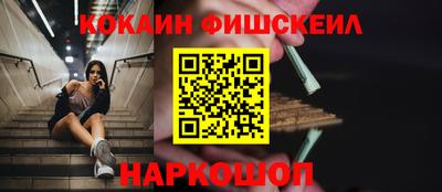 альфа пвп Гатчина