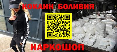 альфа пвп Гатчина