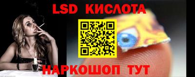 PSILOCYBIN Гай