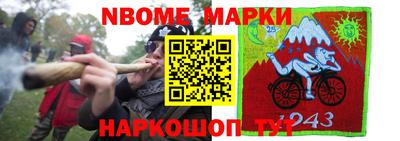альфа пвп Гатчина