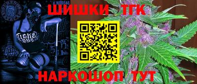 альфа пвп Гатчина