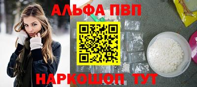 мяу мяу мука Волжский