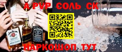 а пвп мука Гагарин
