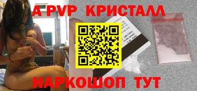 а пвп мука Гагарин