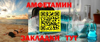 альфа пвп Гатчина