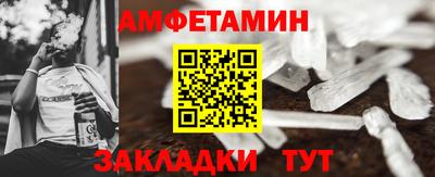 альфа пвп Гатчина