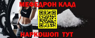 альфа пвп Гатчина