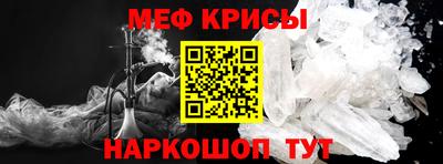 альфа пвп Гатчина
