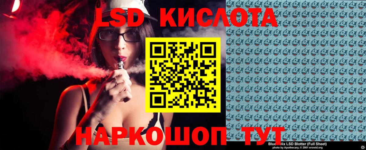 Минусинск  Марки 25I-NBOMe 1500мкг  Вход с VPN  Наркотические марки  Марки 25I-NBOMe 1500мкг 
