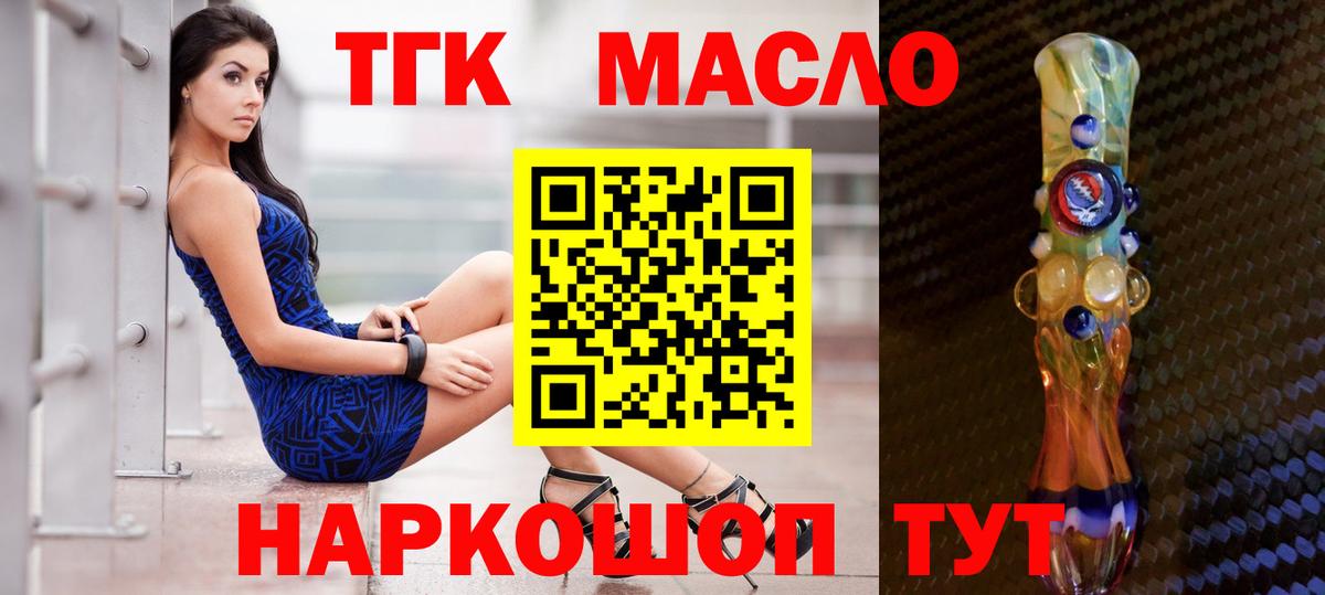 ГАШ  НБОМе  Минусинск  Вход с VPN  Конопля  Меф МЯУ МЯУ кристаллы 